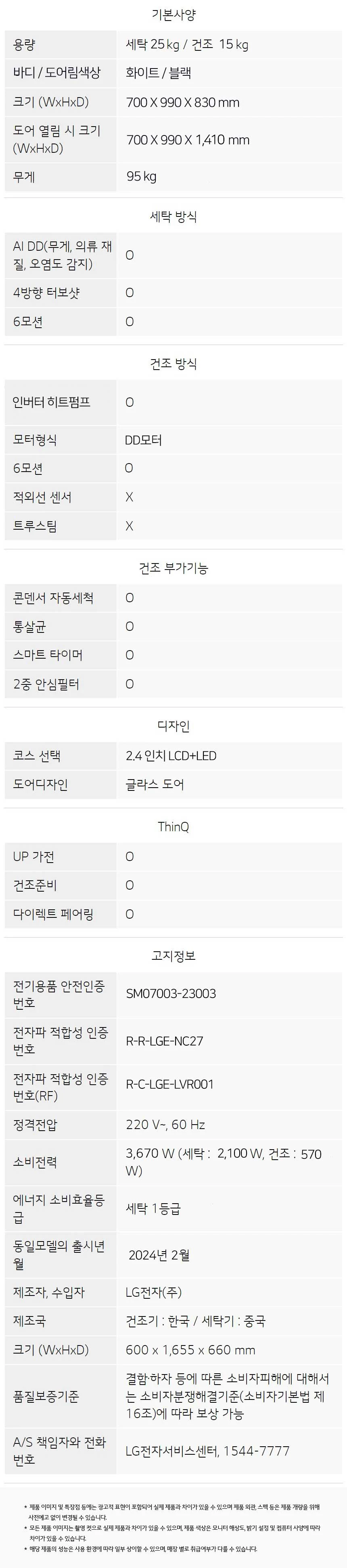 상품 상세 이미지 3