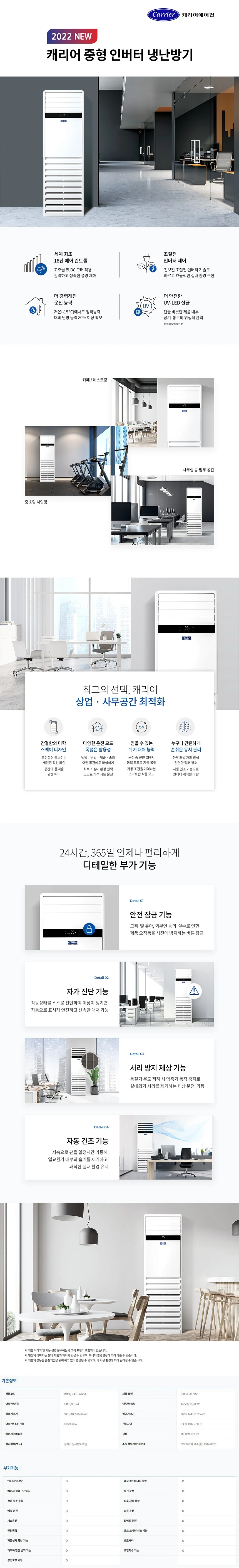 상품 상세 이미지 1