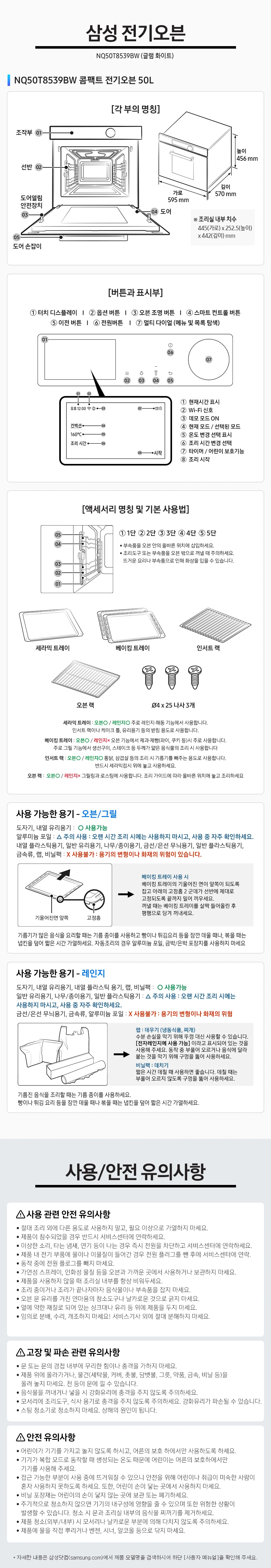 상품 상세 이미지 2