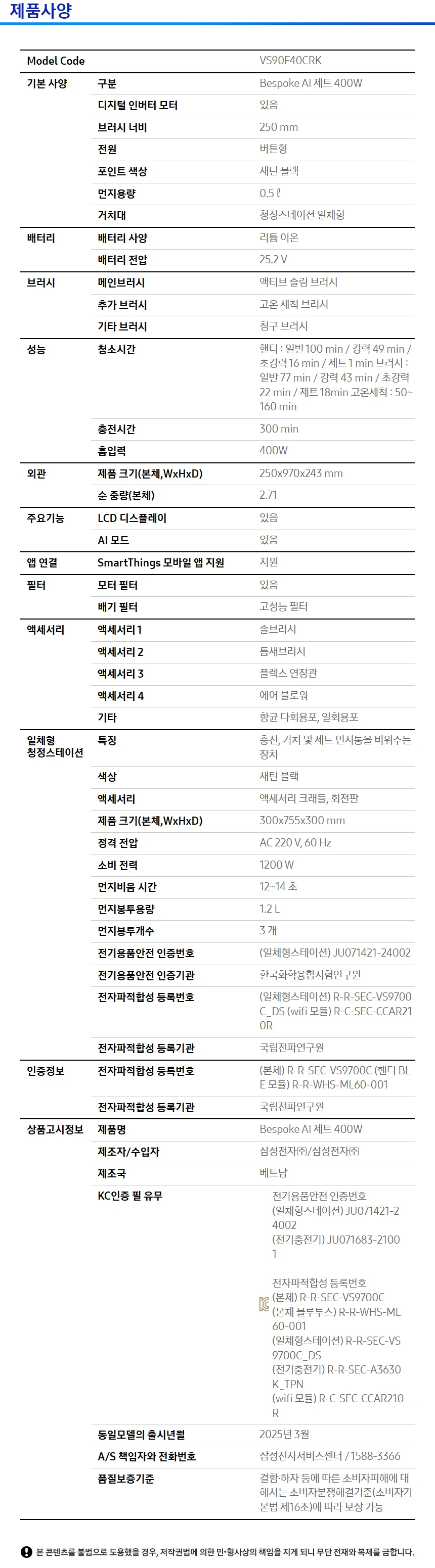 상품 상세 이미지 3
