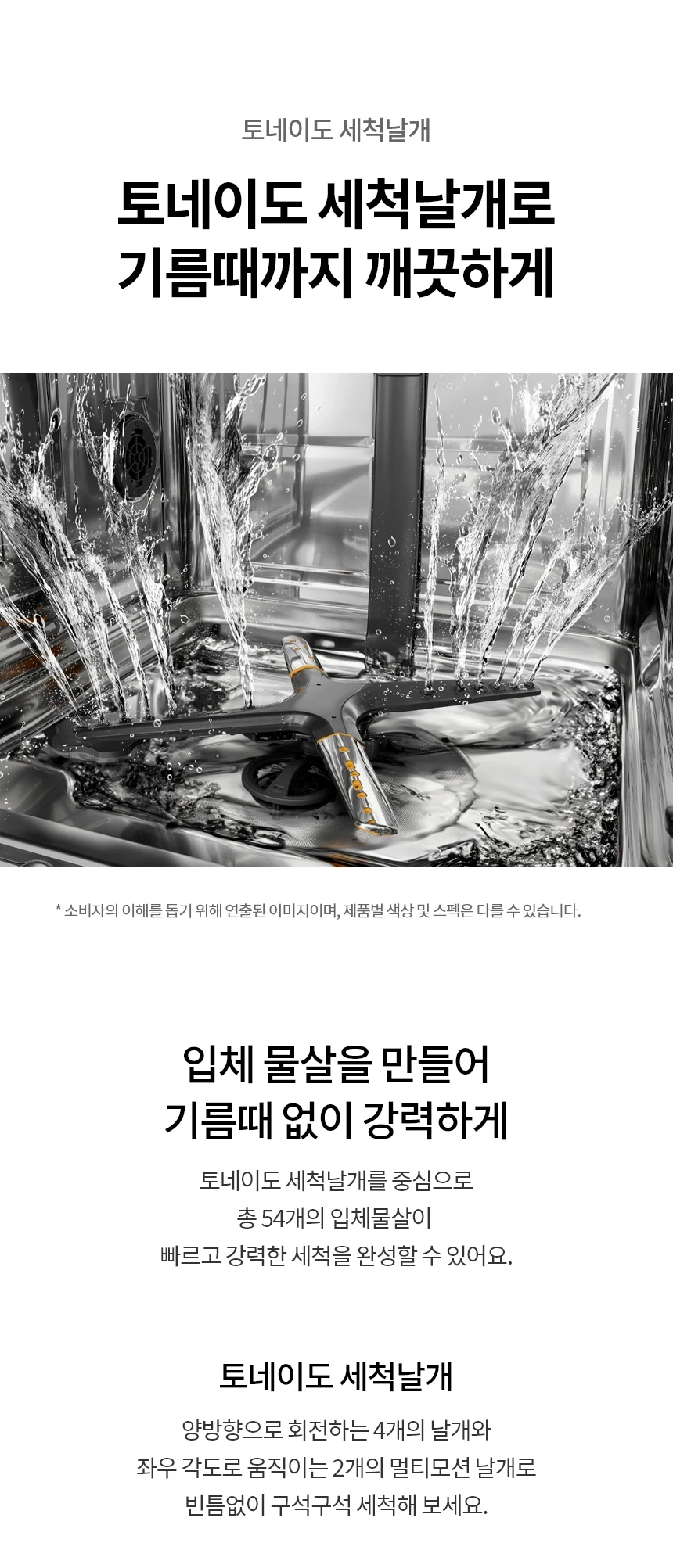 상품 상세 이미지 5