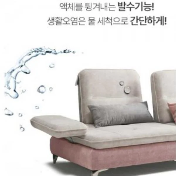 [KLG]5278-5239 조아원단코너5인용소파