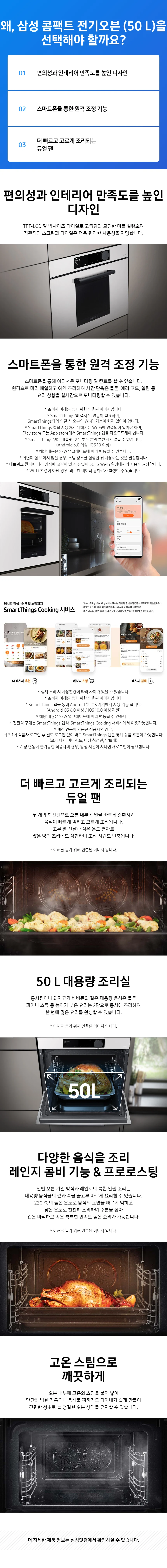 상품 상세 이미지 1