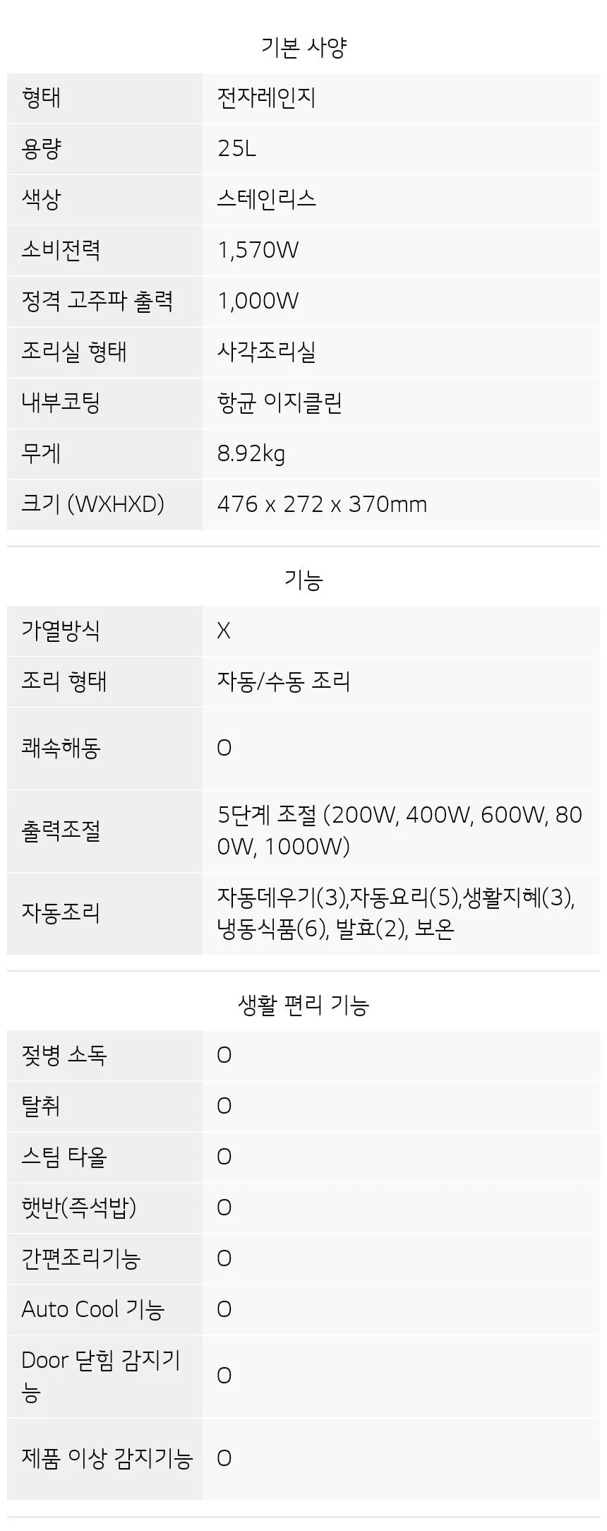 상품 상세 이미지 7