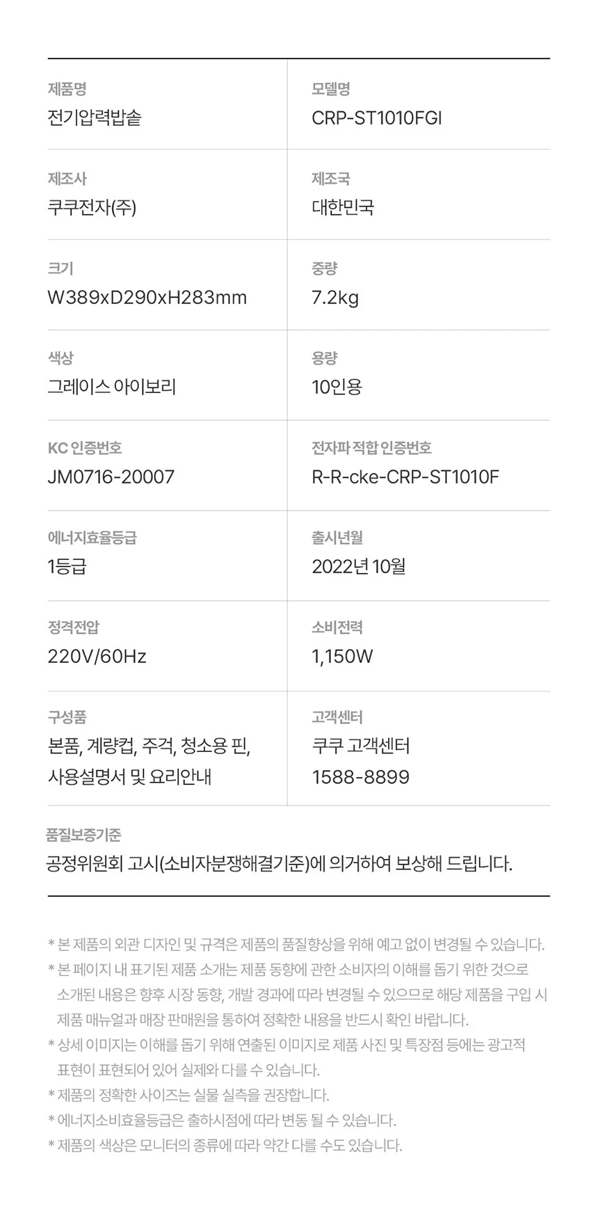 상품 상세 이미지 5