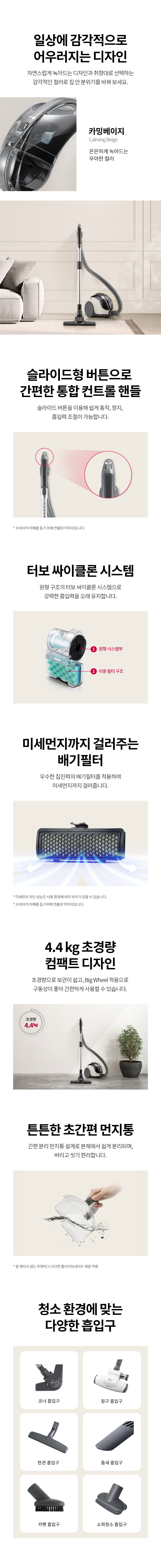 상품 상세 이미지 2