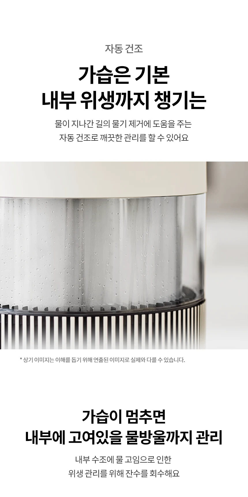 상품 상세 이미지 14