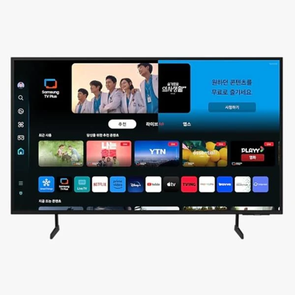 Crystal UHD 4K Smart TV 50인치 스탠드