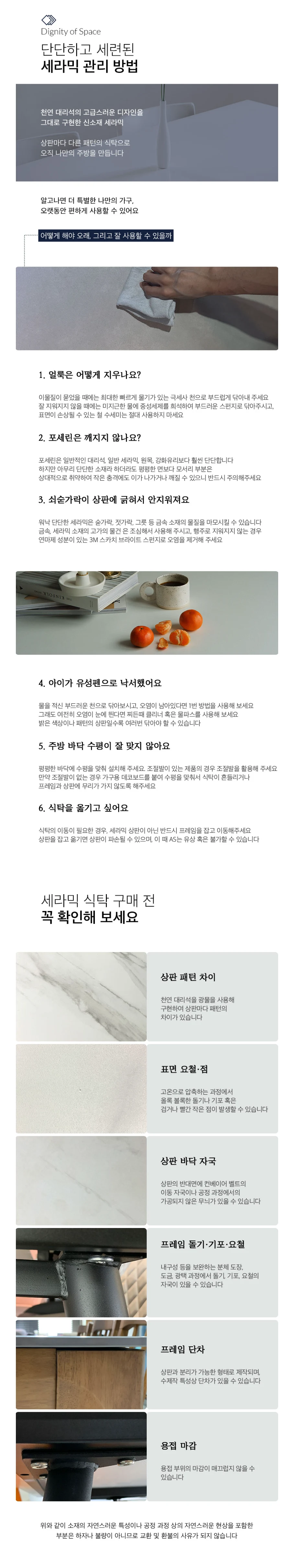 상품 상세 이미지 3