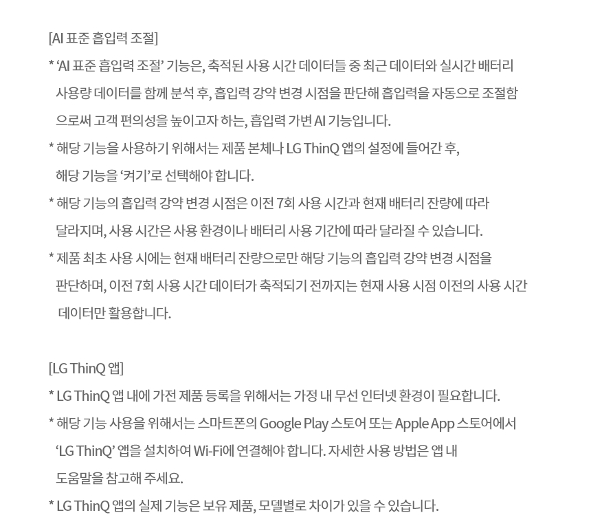 상품 상세 이미지 28