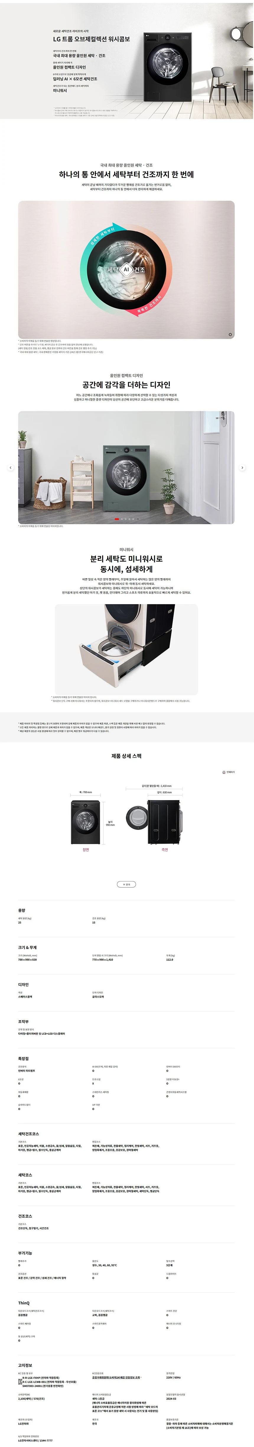 상품 상세 이미지 1