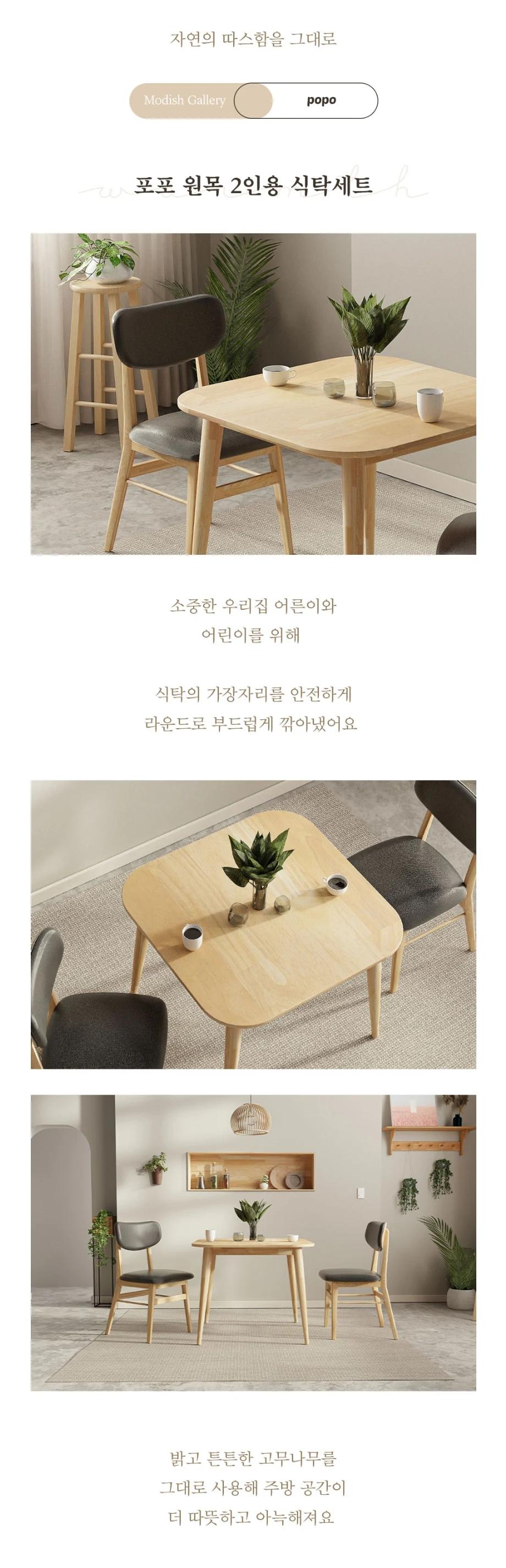 상품 상세 이미지 1