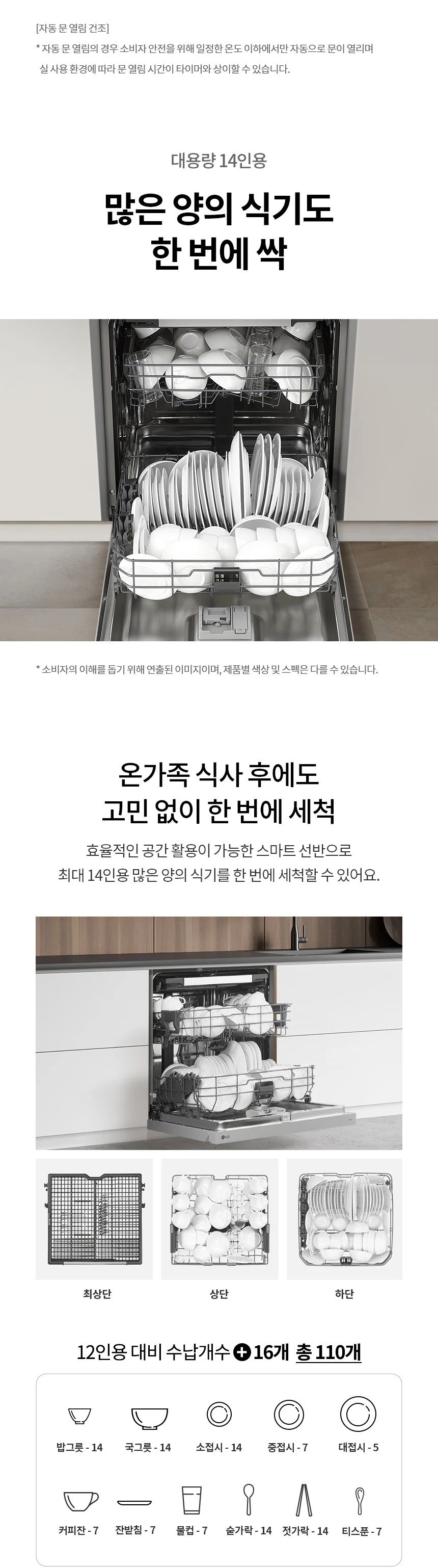 상품 상세 이미지 14