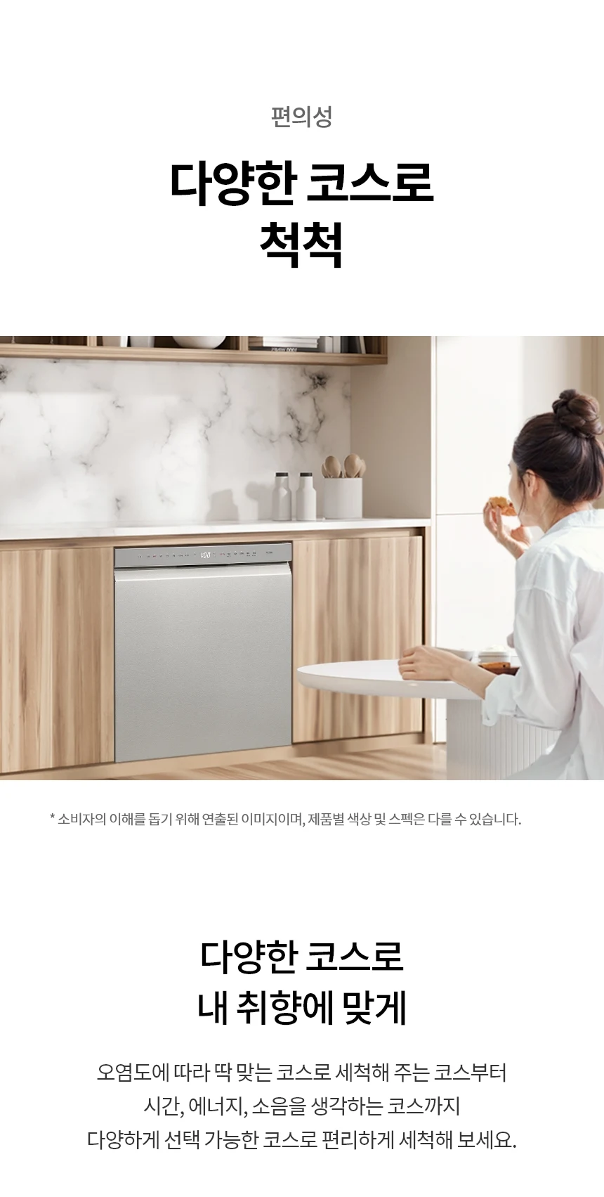 상품 상세 이미지 21