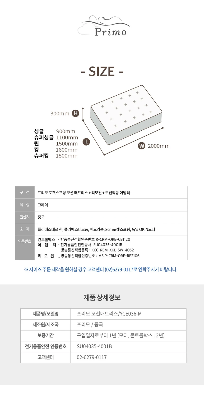 상품 상세 이미지 21