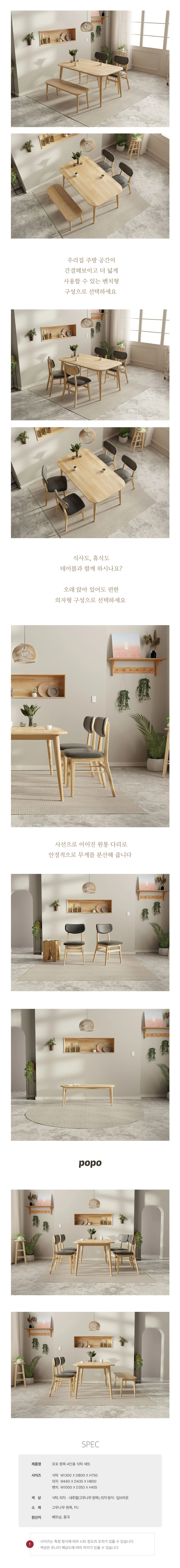 상품 상세 이미지 2