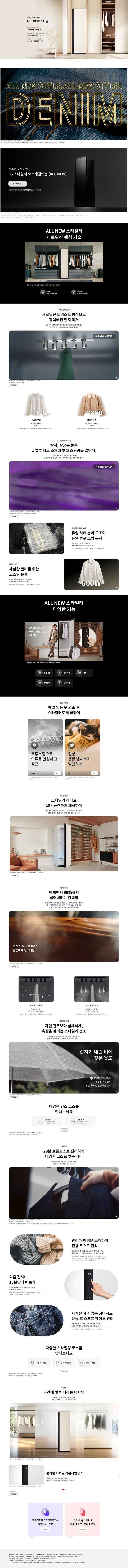 상품 상세 이미지 1