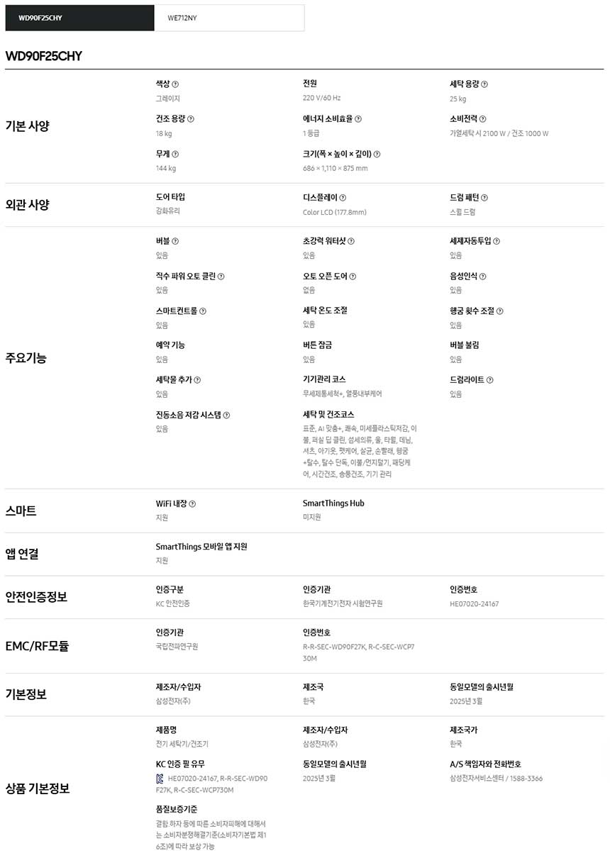 상품 상세 이미지 1