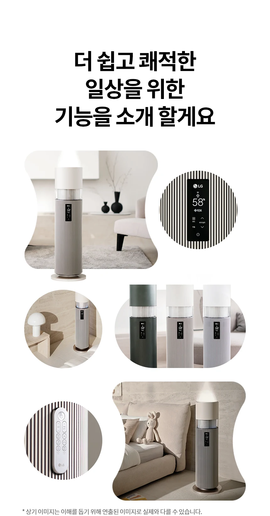 상품 상세 이미지 24