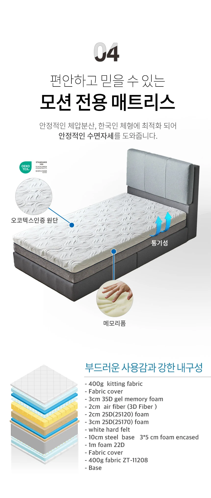 상품 상세 이미지 13