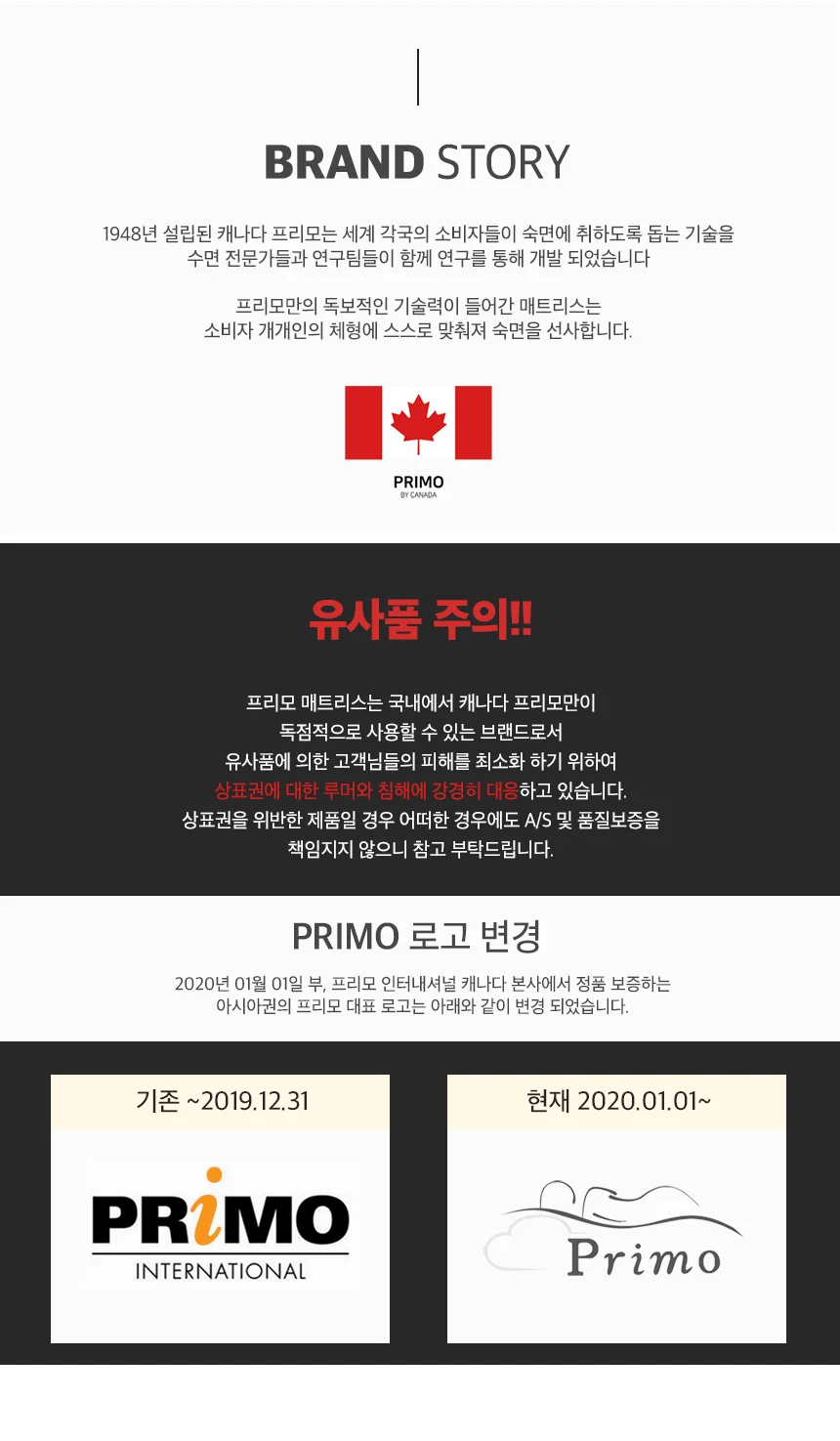 상품 상세 이미지 2