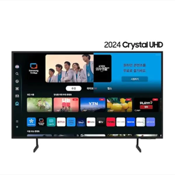 Crystal UHD 43인치 TV 벽걸이