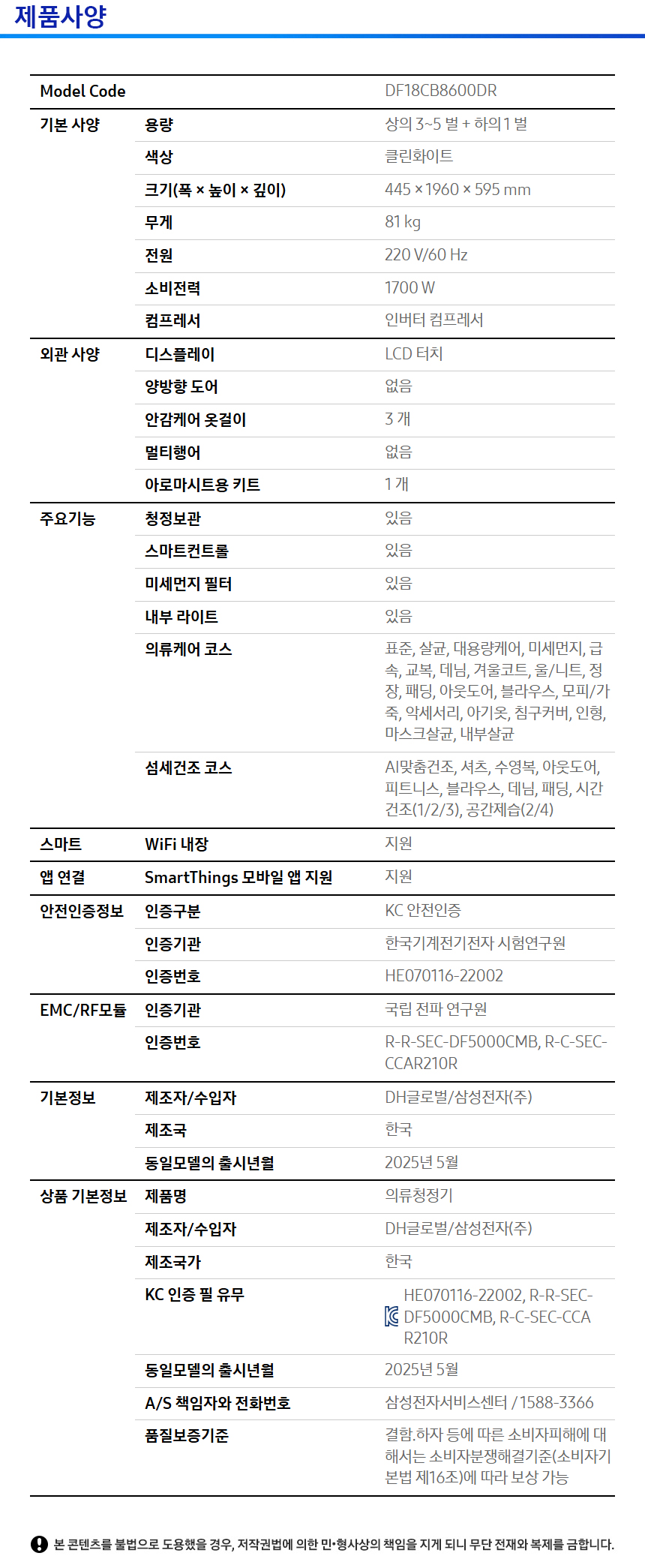 상품 상세 이미지 2