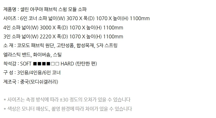 상품 상세 이미지 3