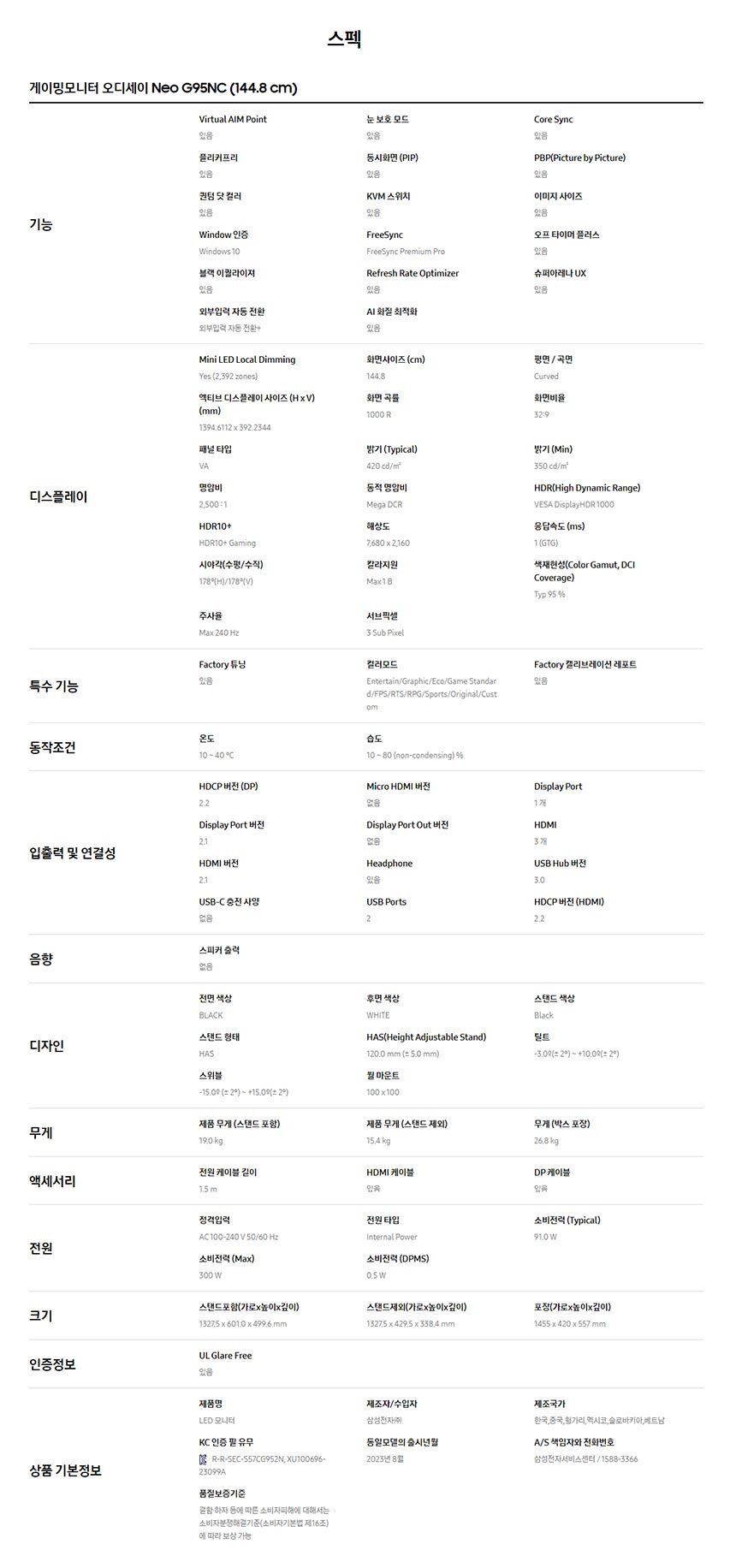 상품 상세 이미지 1