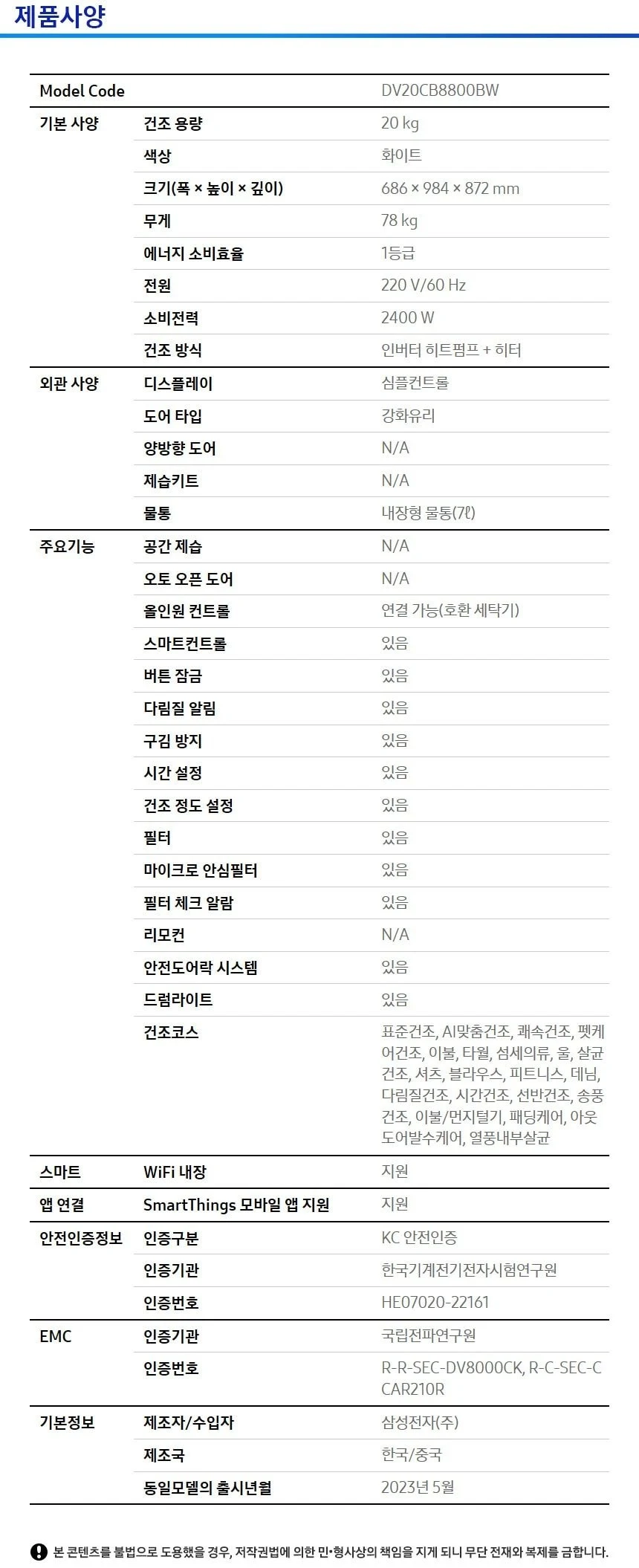 상품 상세 이미지 2
