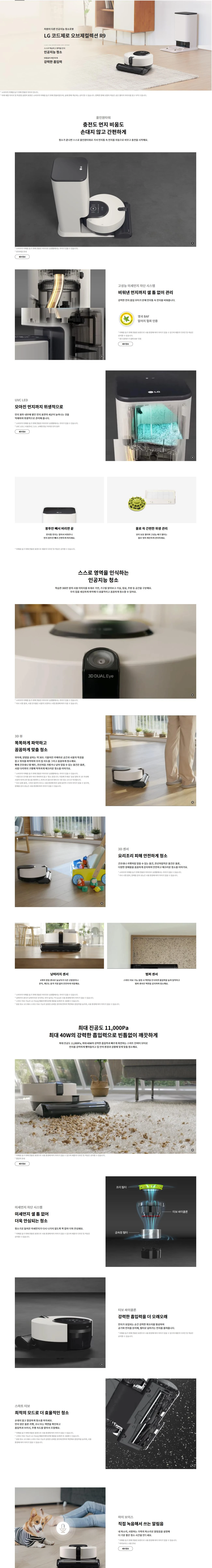 상품 상세 이미지 1