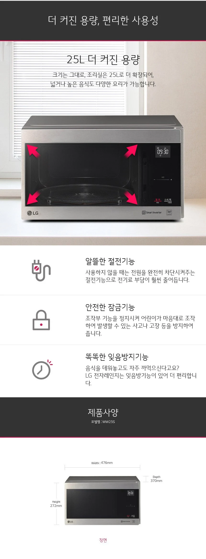 상품 상세 이미지 6