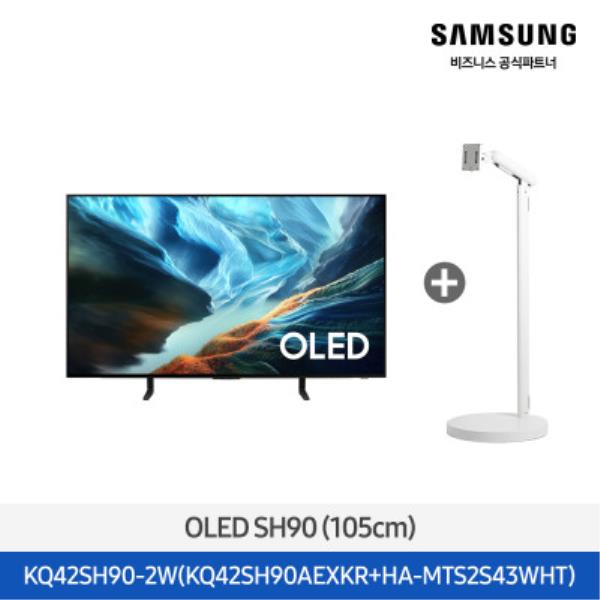 무빙스타일 OLED 42인치+스탠다드 스탠드 화이트