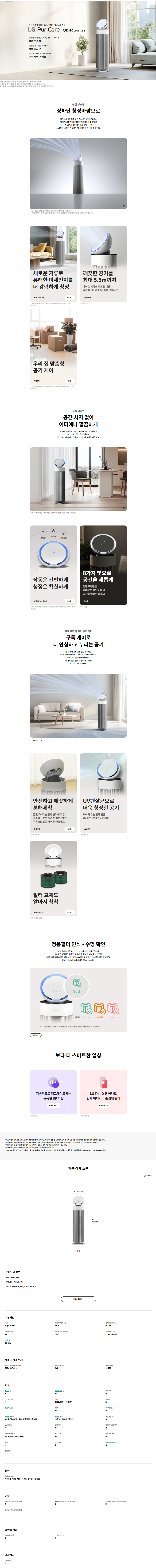 상품 상세 이미지 1