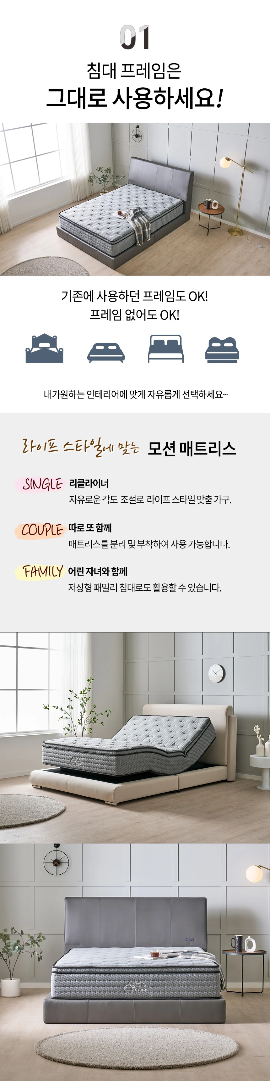 상품 상세 이미지 8