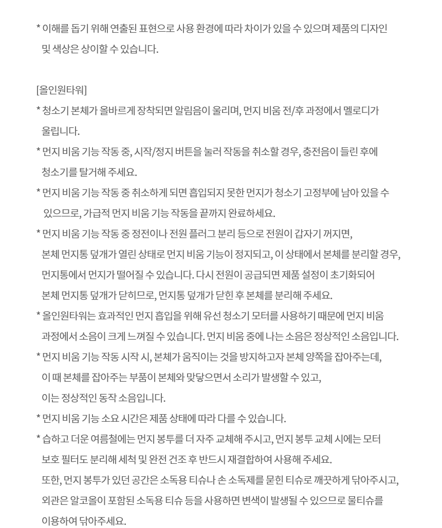 상품 상세 이미지 21