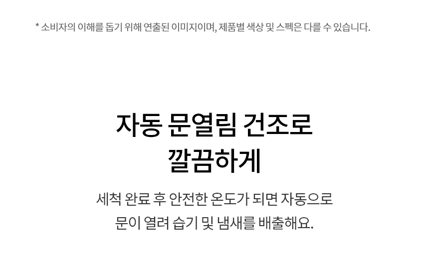 상품 상세 이미지 12