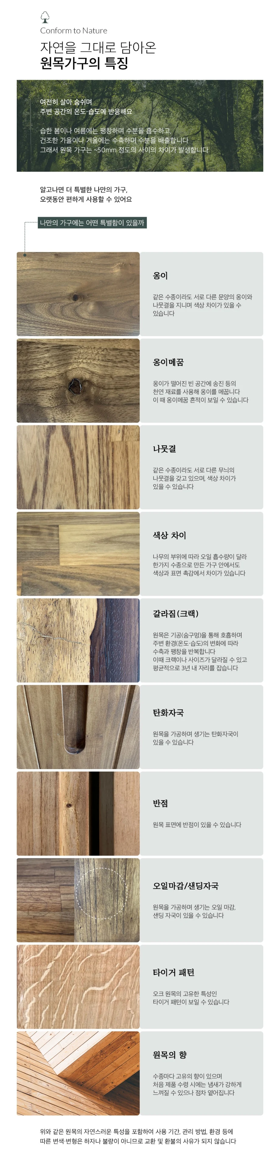 상품 상세 이미지 6
