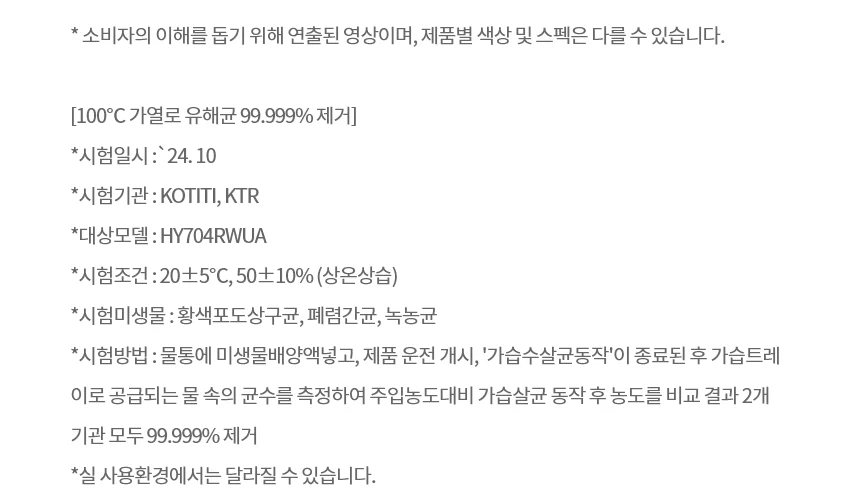 상품 상세 이미지 10