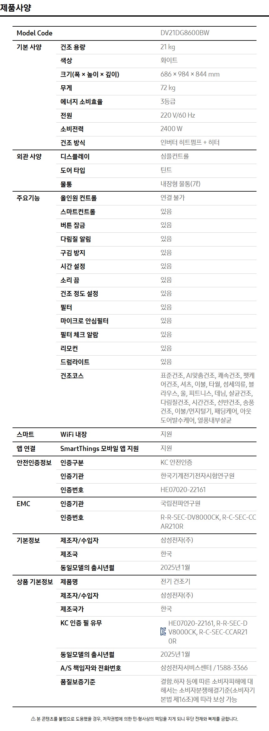 상품 상세 이미지 5