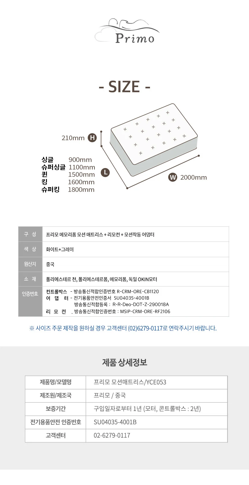 상품 상세 이미지 20