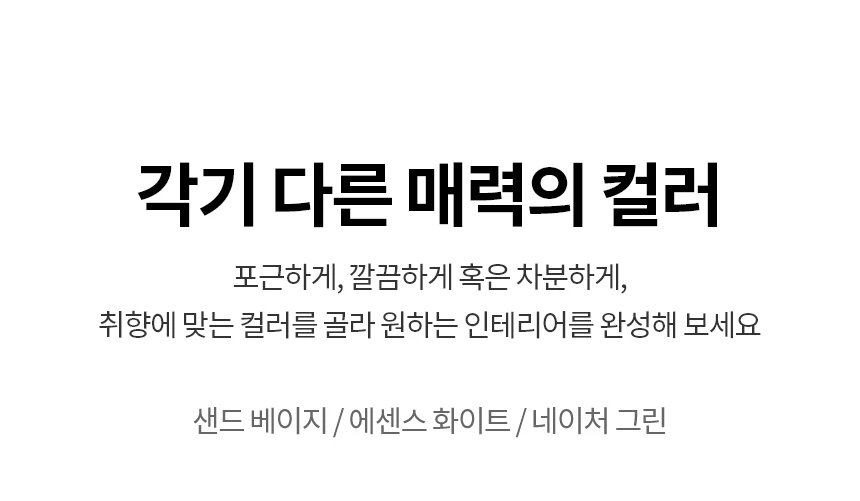 상품 상세 이미지 29