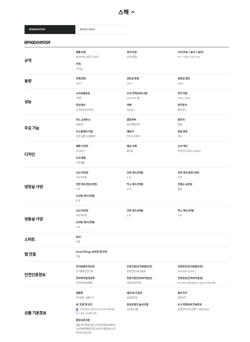 상품 상세 이미지 1