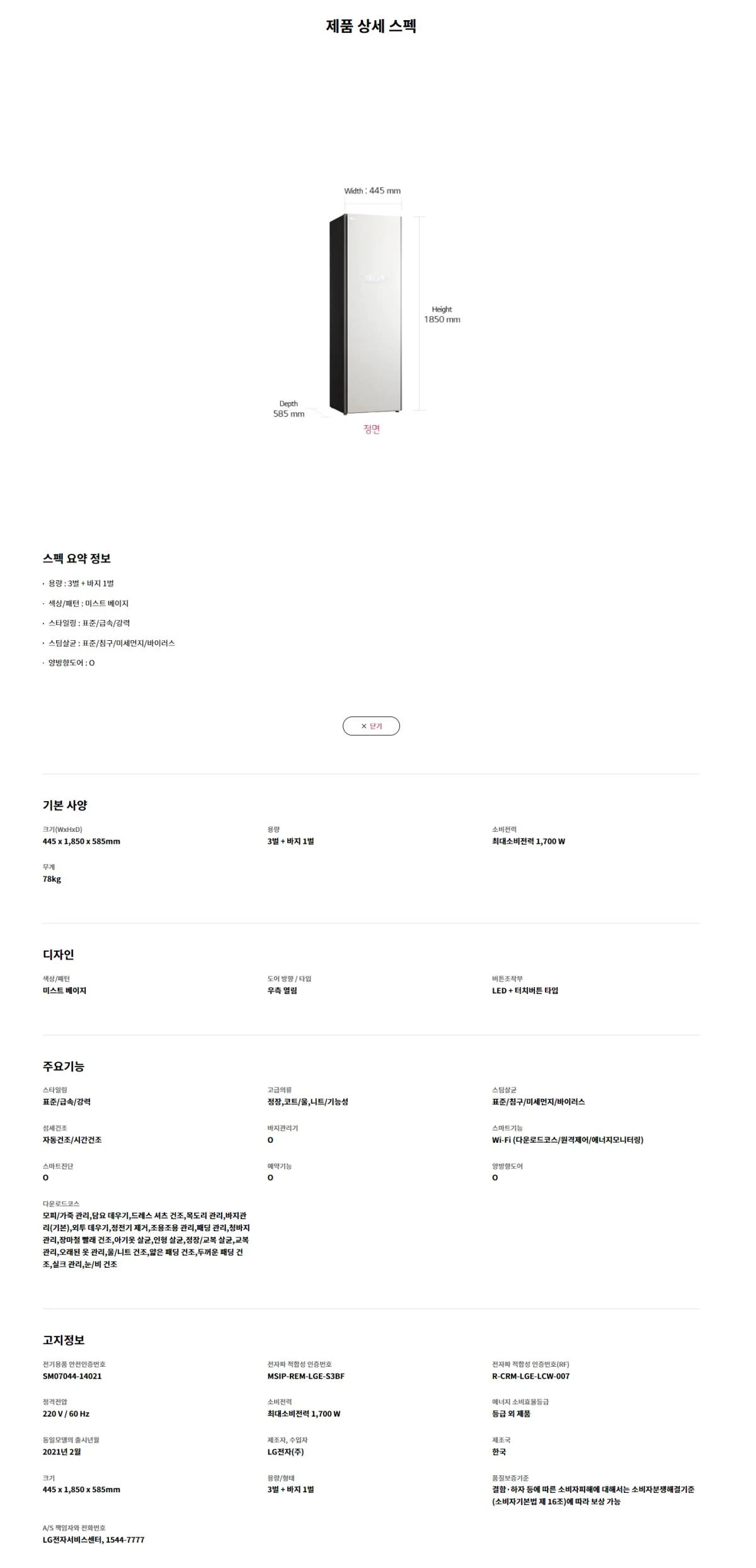 상품 상세 이미지 2