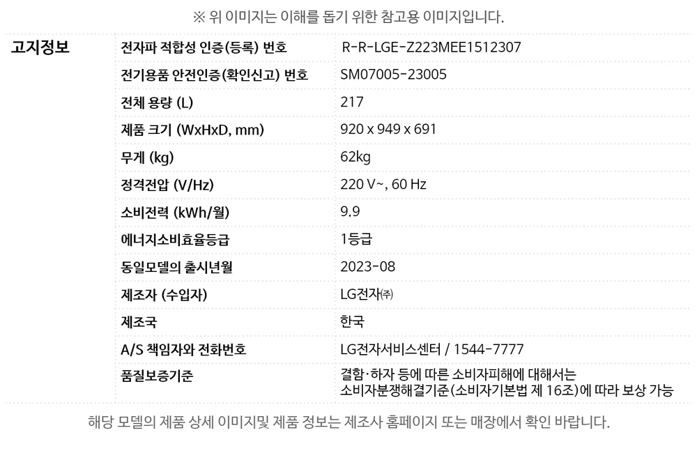 상품 상세 이미지 2