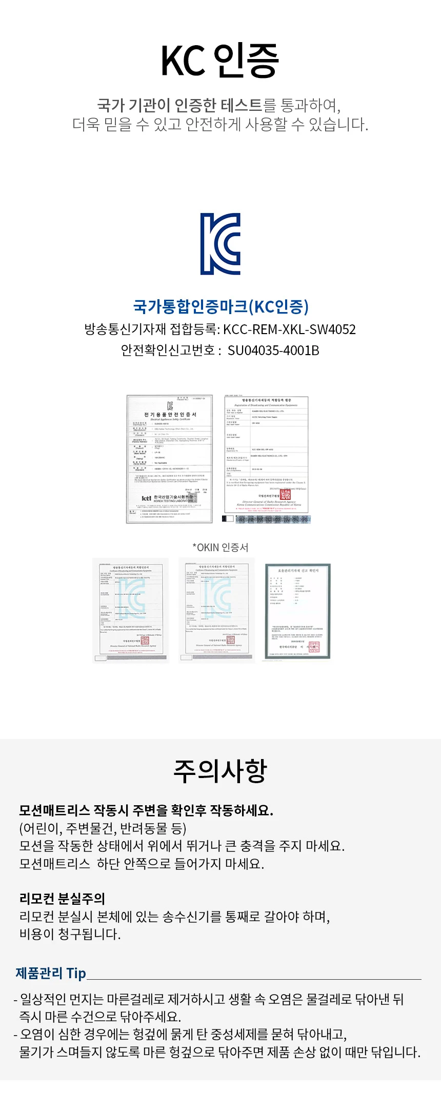 상품 상세 이미지 19