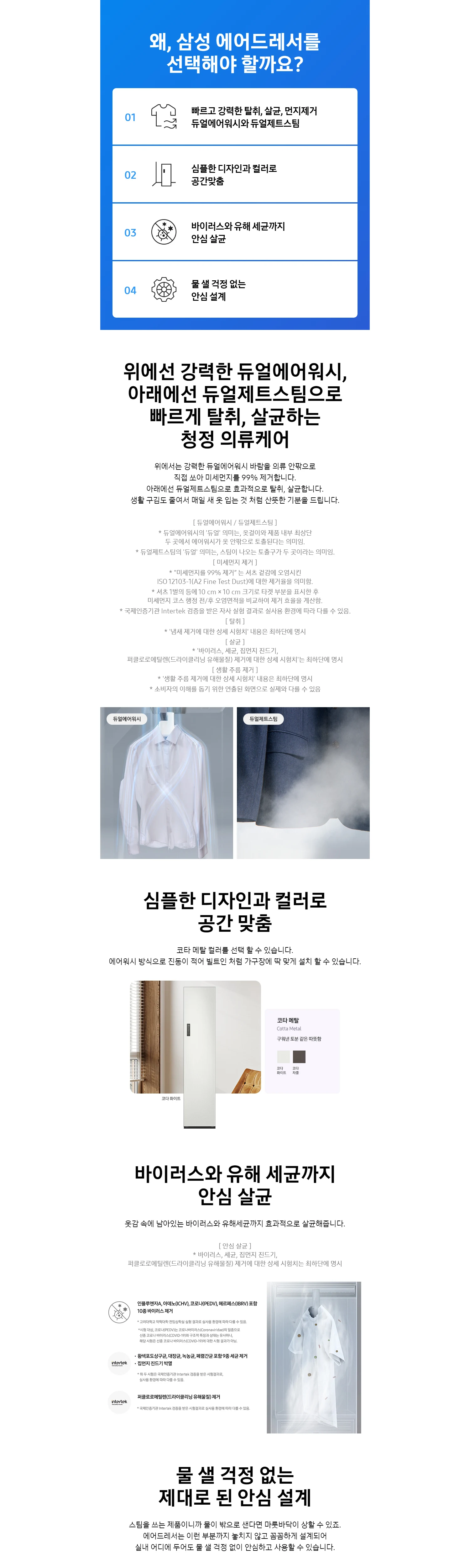 상품 상세 이미지 1