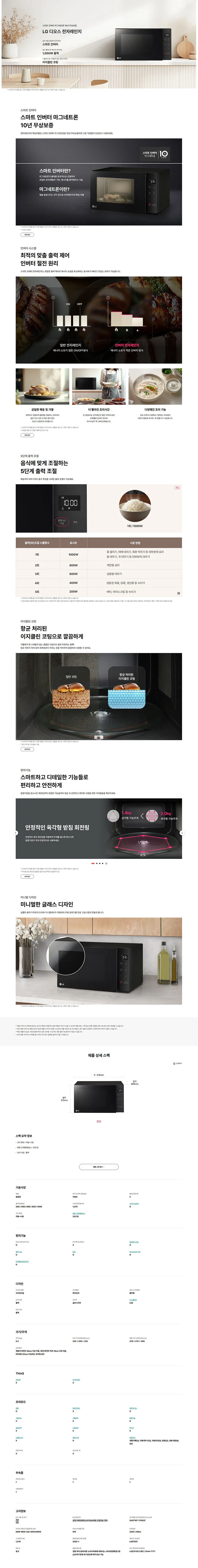 상품 상세 이미지 1