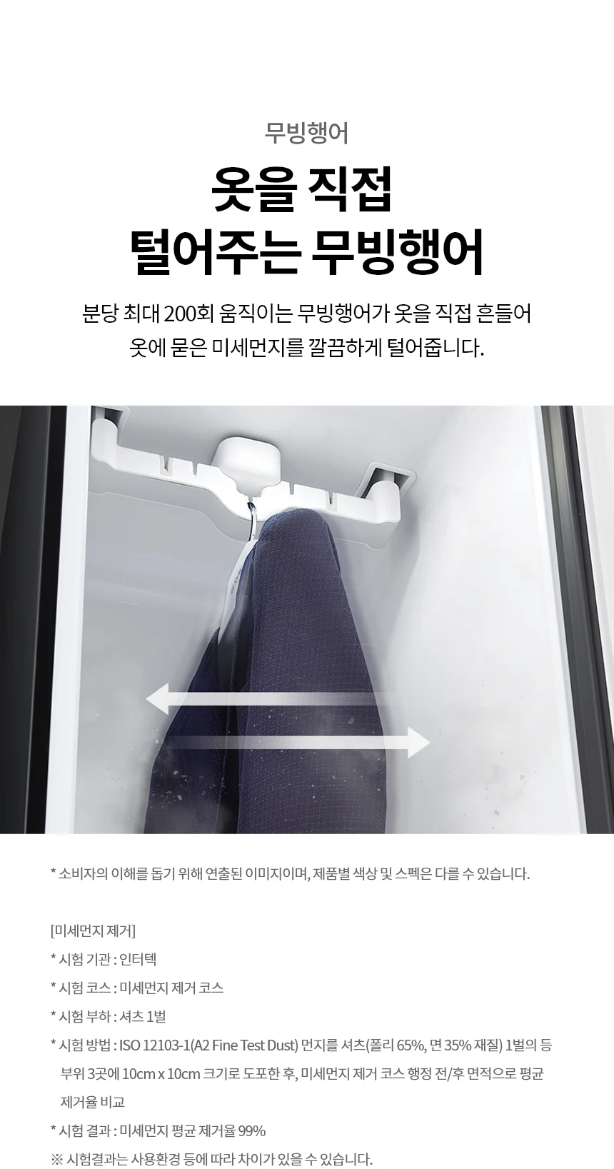 상품 상세 이미지 5