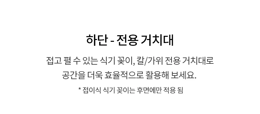 상품 상세 이미지 19